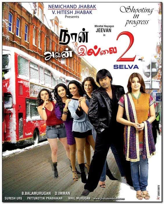 Naan Avan Illai 2 2009 Tamil Mystery Movie Online