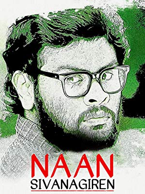 Naan Sivanagiren 2011 Tamil Action Movie Online