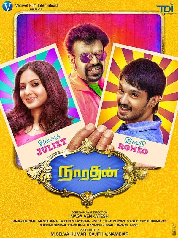 Narathan 2016 Tamil Comedy Movie Online