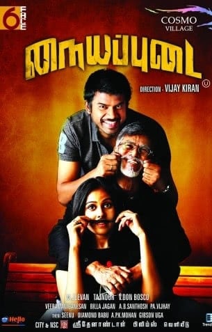 Nayyapudai 2016 Tamil Action Movie Online
