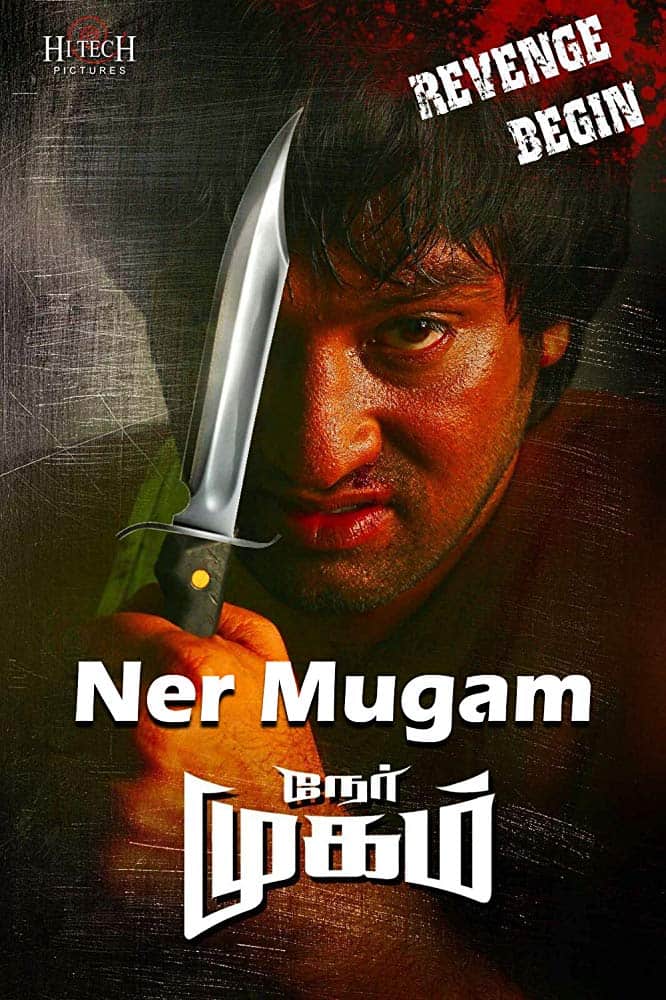 Nermugam 2016 Tamil Action Movie Online
