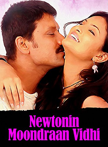 Newtonin Moondram Vidhi 2009 Tamil Crime Movie Online