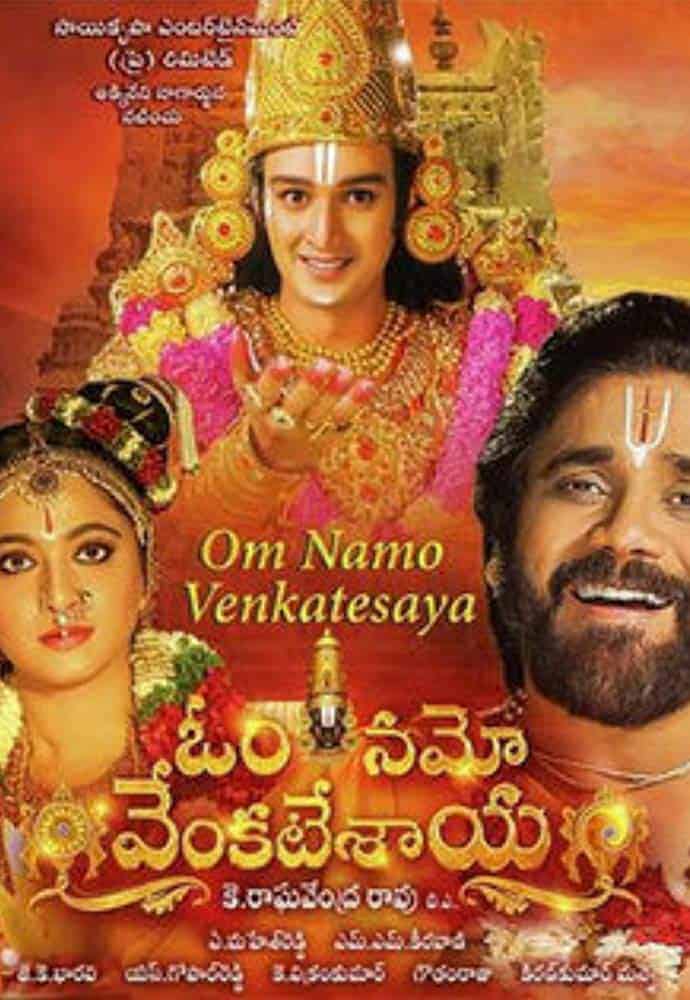 Akilandakodi Brahmandanayagan 2018 Tamil Dubbed Biography Movie Online