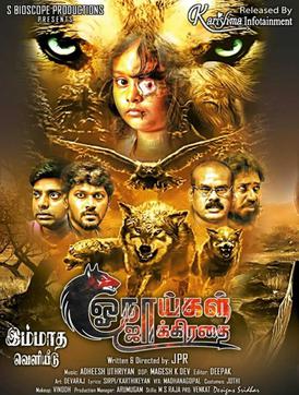 Onaaigal Jaakirathai 2018 Tamil Horror Movie Online