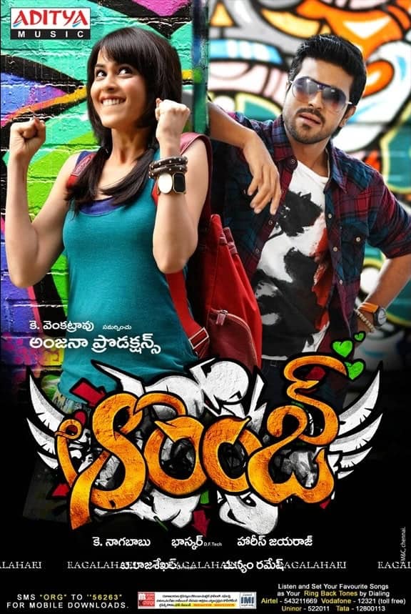 Orange 2010 Tamil Comedy Movie Online