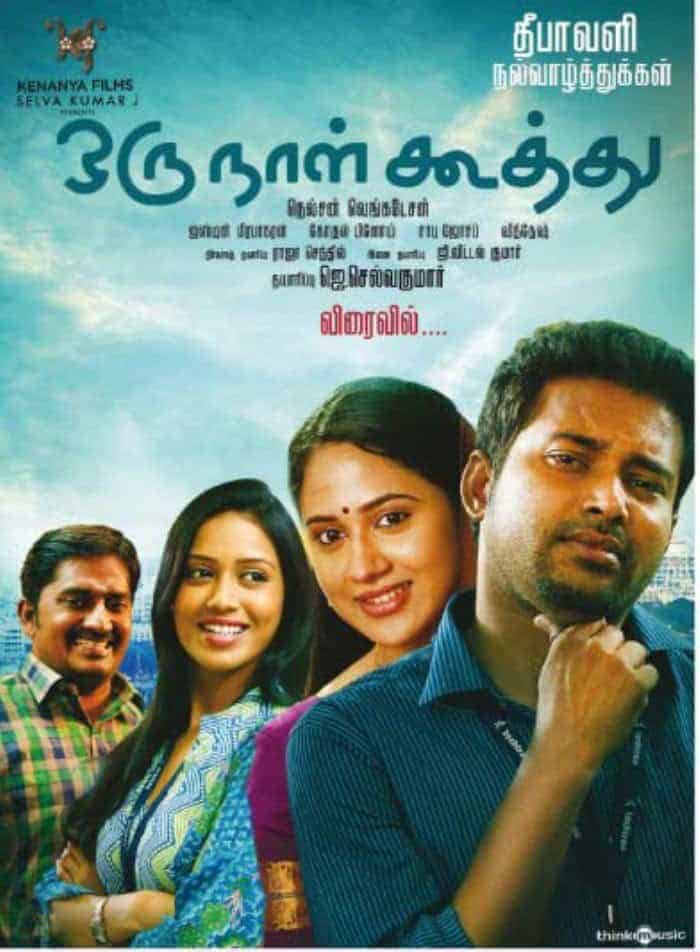 Oru Naal Koothu 2016 Tamil Comedy Movie Online