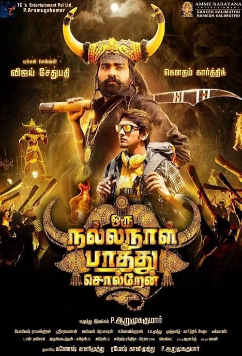 Oru Nalla Naal Paathu Solren 2018 Tamil Comedy Movie Online