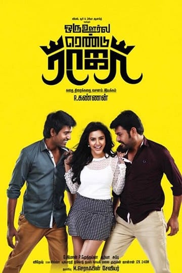 Oru Oorla Rendu Raja 2014 Tamil Comedy Movie Online
