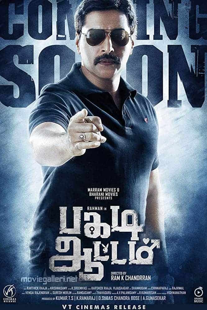 Pagadi Aattam 2017 Tamil Crime Movie Online