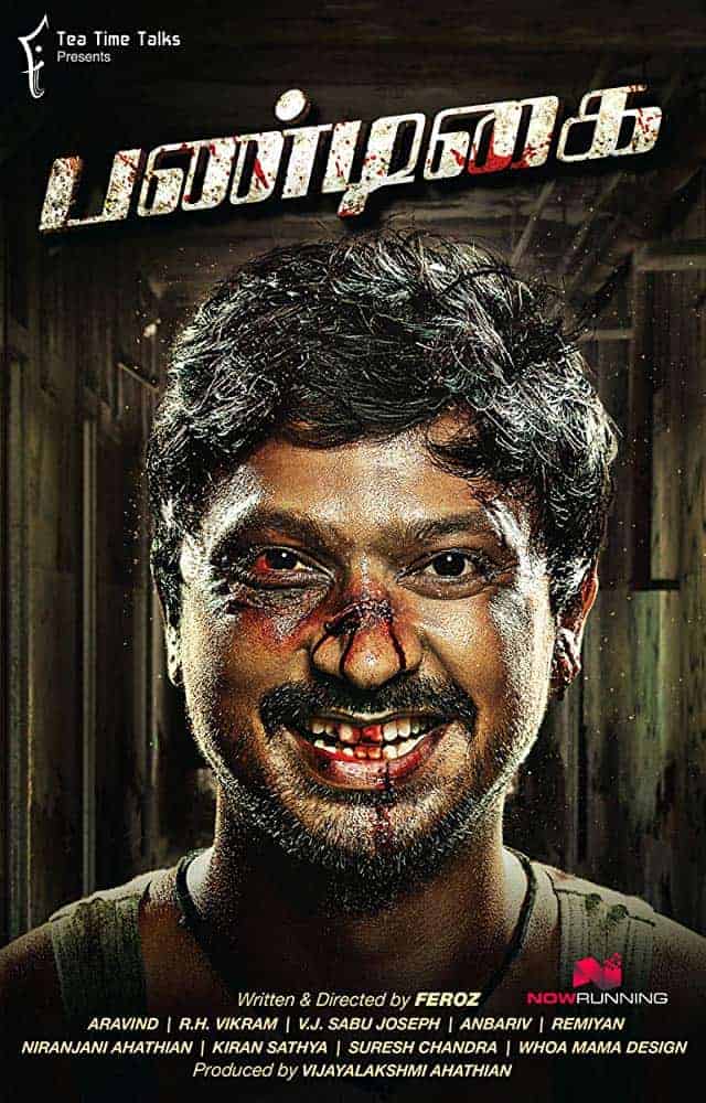 Pandigai 2017 Tamil Action Movie Online