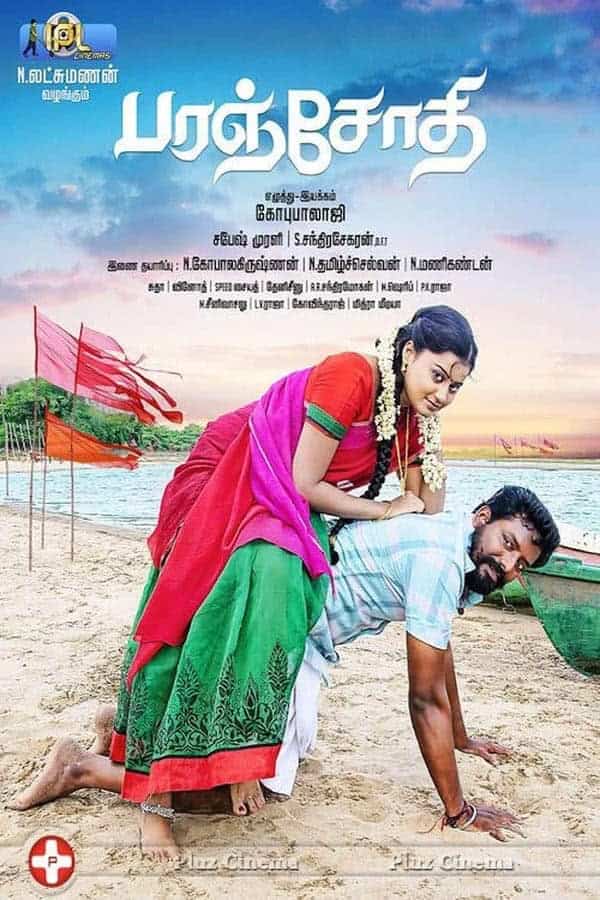 Paranjothi 2015 Tamil Comedy Movie Online