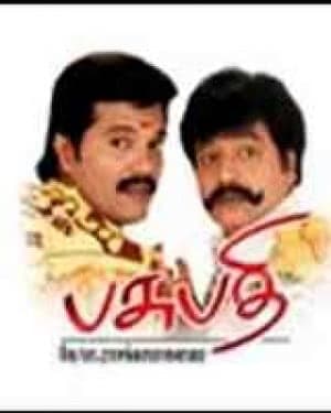 Pasupathi c/o Rasakkapalayam 2007 Tamil Action Movie Online