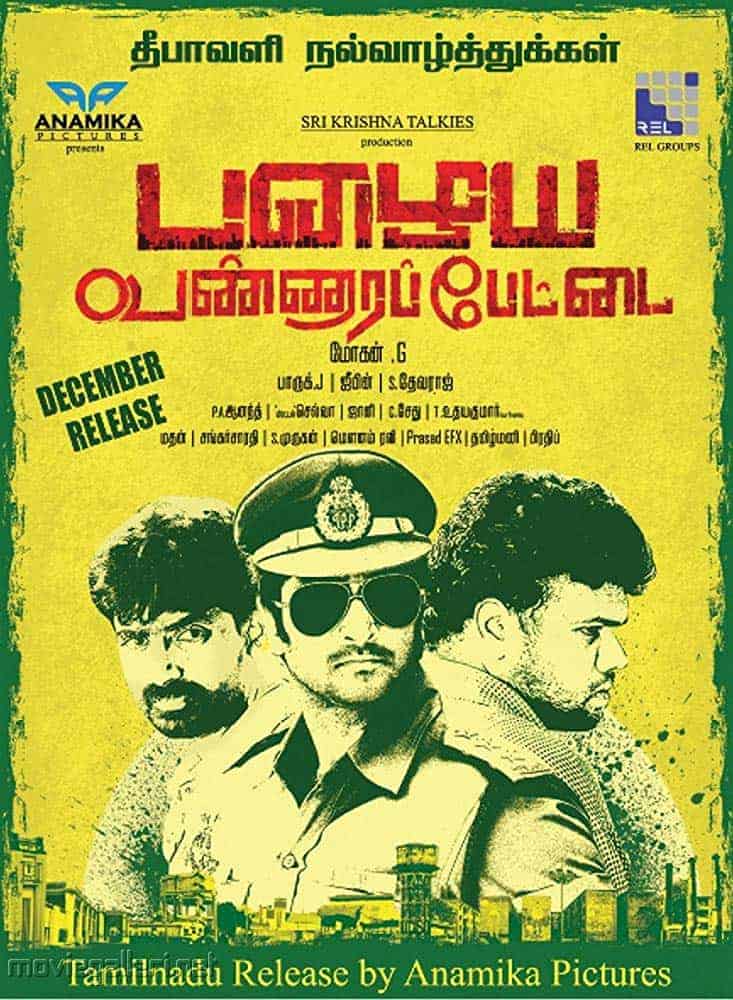 Pazhaya Vannarapettai 2016 Tamil Action Movie Online