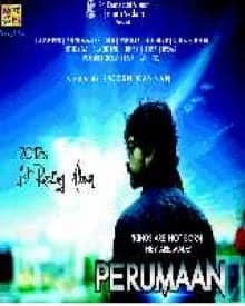Perumaan 2013 Tamil Drama Movie Online