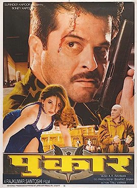 Pukar 2000 Tamil Dubbed Action Movie Online