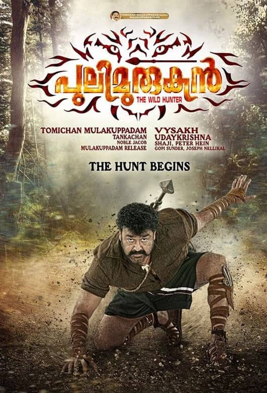 Puli Murugan 2016 Tamil Dubbed Action Movie Online