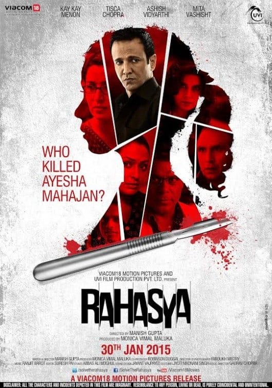 Rahasya 2015 Tamil Dubbed Mystery Movie Online