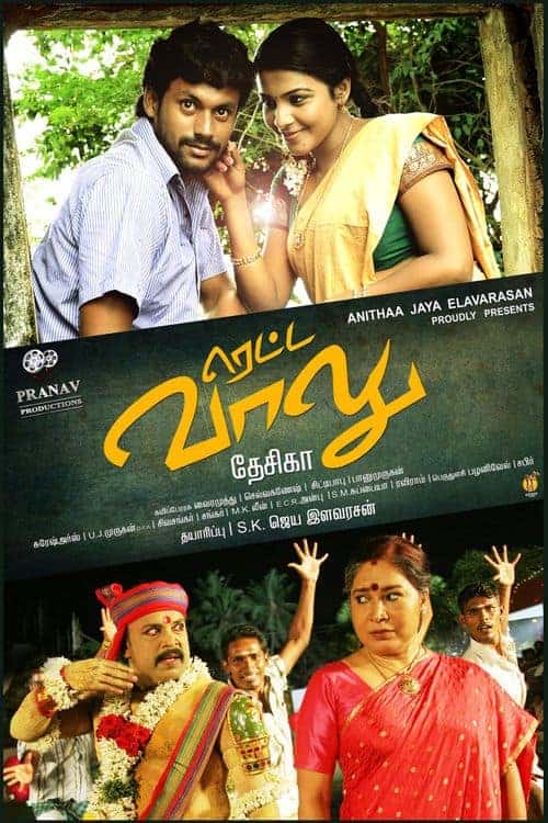 Retta Vaalu 2014 Tamil Comedy Movie Online