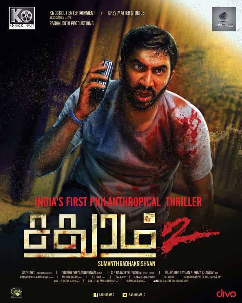 Sadhuram 2 2016 Tamil Dubbed Horror Movie Online