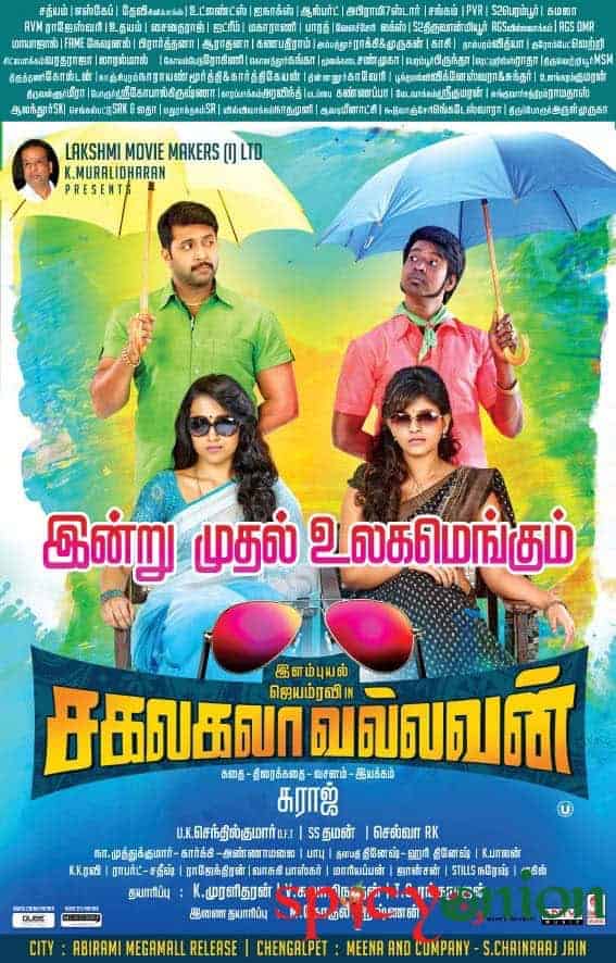 Sakalakala Vallavan 2015 Tamil Comedy Movie Online