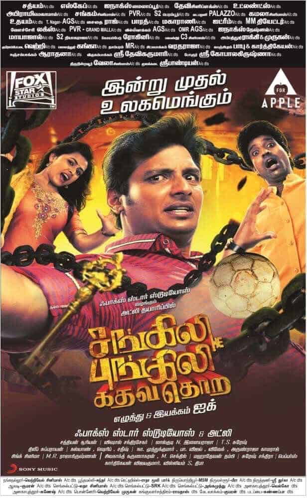 Sangili Bungili Kadhava Thorae 2017 Tamil Horror Movie Online