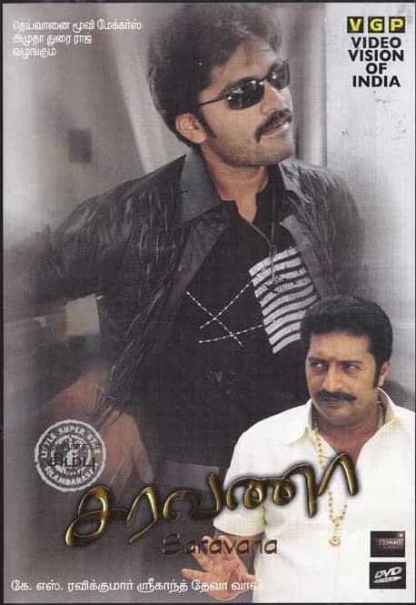 Saravana 2006 Tamil Action Movie Online