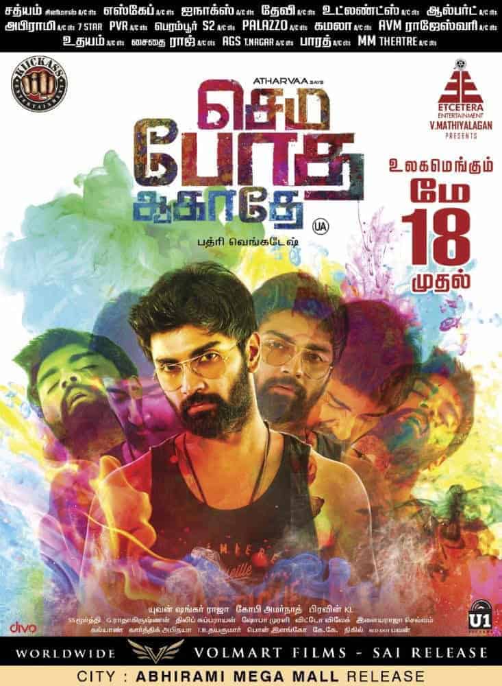 Semma Botha Aagatha 2018 Tamil Action Movie Online