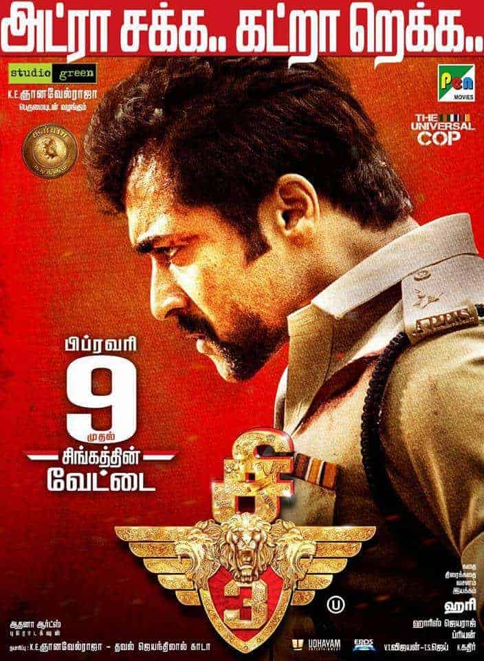 Singam 3 2017 Tamil Action Movie Online