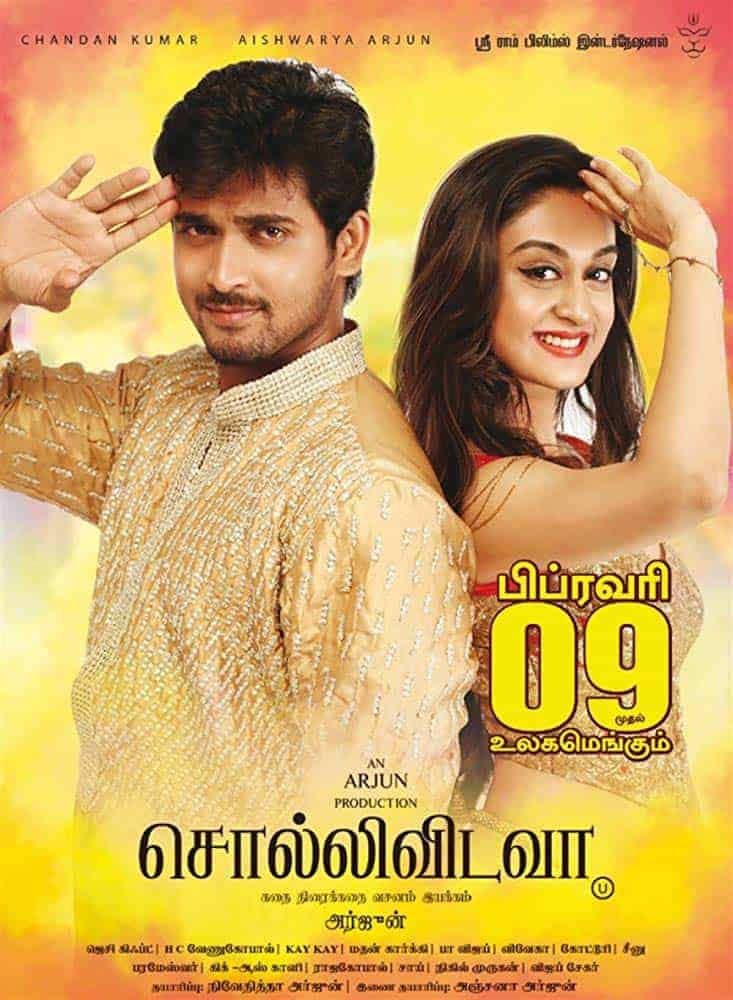 Solli Vidava 2018 Tamil Romance Movie Online