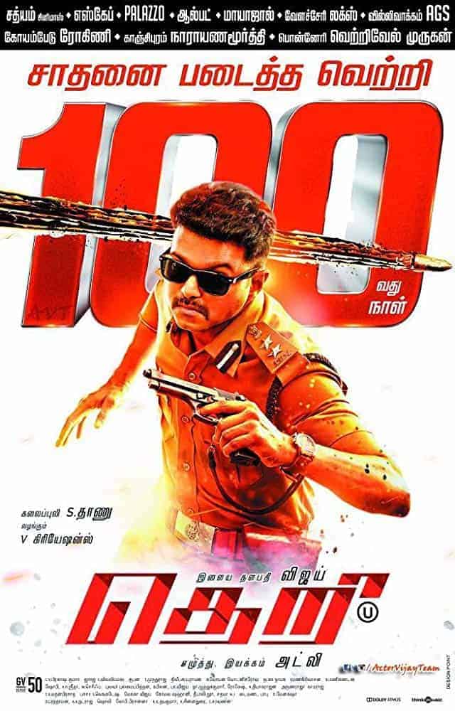 Theri 2016 Tamil Action Movie Online