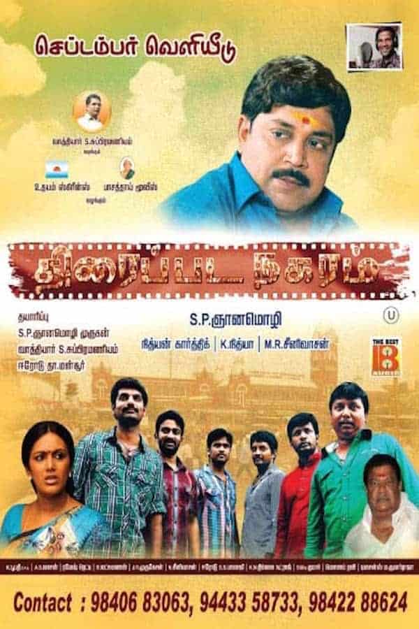 Thiraipada Nagaram 2015 Tamil Romance Movie Online