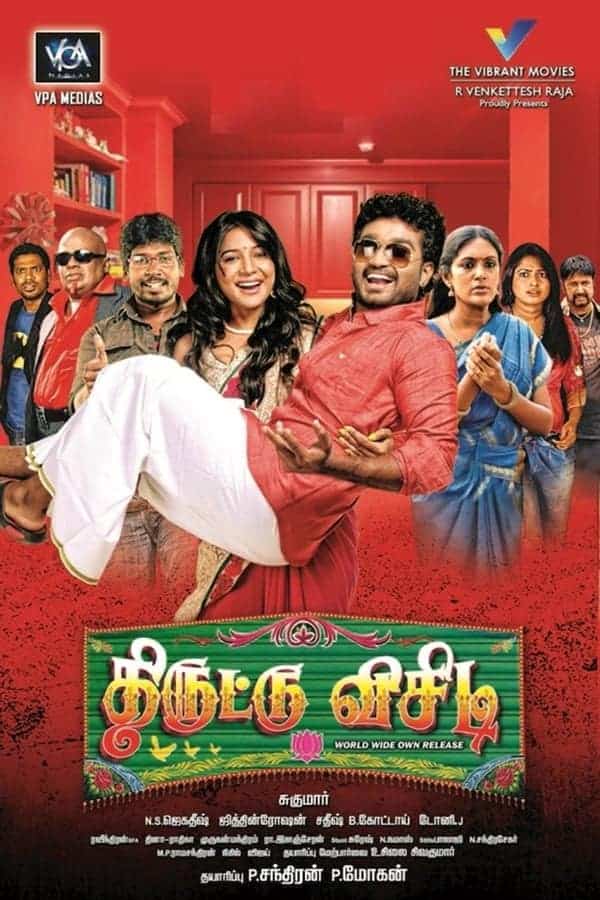 Thiruttu VCD 2015 Tamil Drama Movie Online