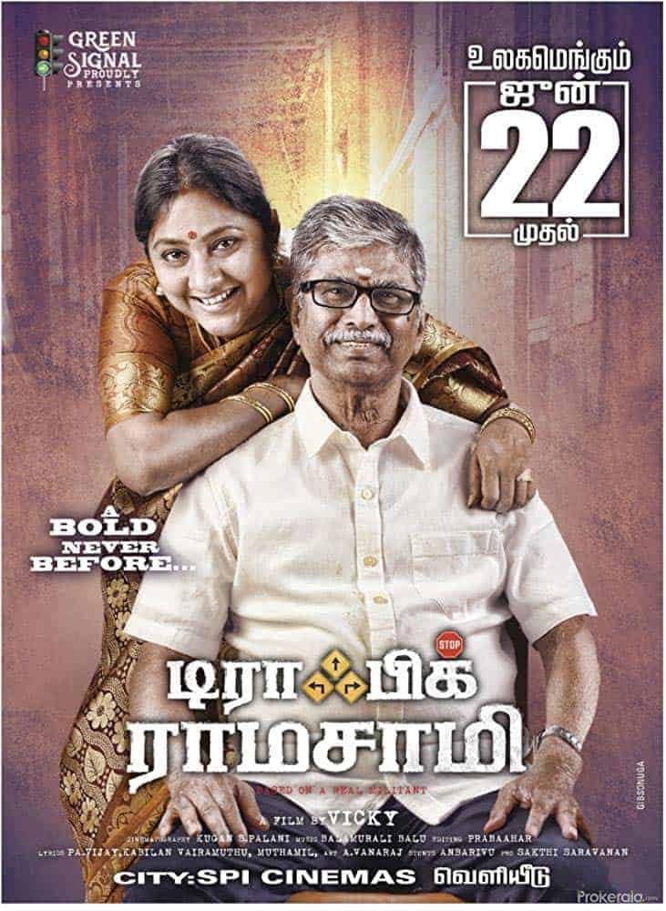 Traffic Ramasamy 2018 Tamil Biography Movie Online