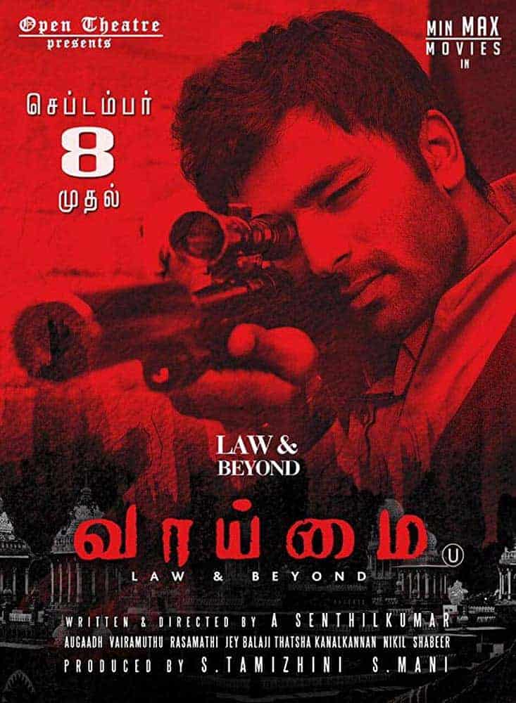 Vaaimai 2016 Tamil Action Movie Online