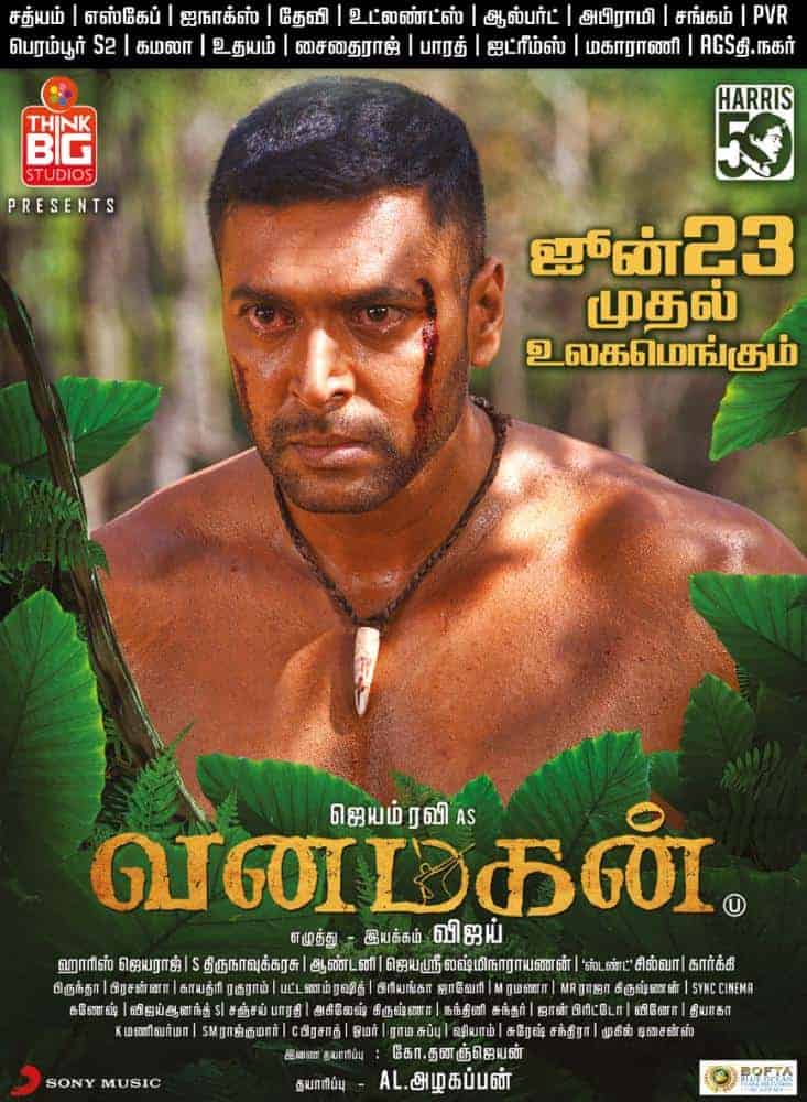 Vanamagan 2017 Tamil Action Movie Online