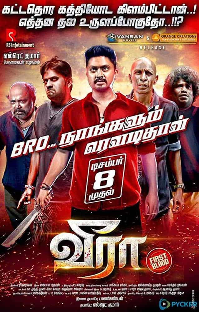 Veera 2018 Tamil Action Movie Online