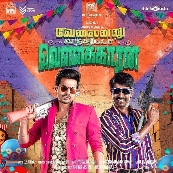 Velainu Vandhutta Vellaikaaran 2016 Tamil Comedy Movie Online