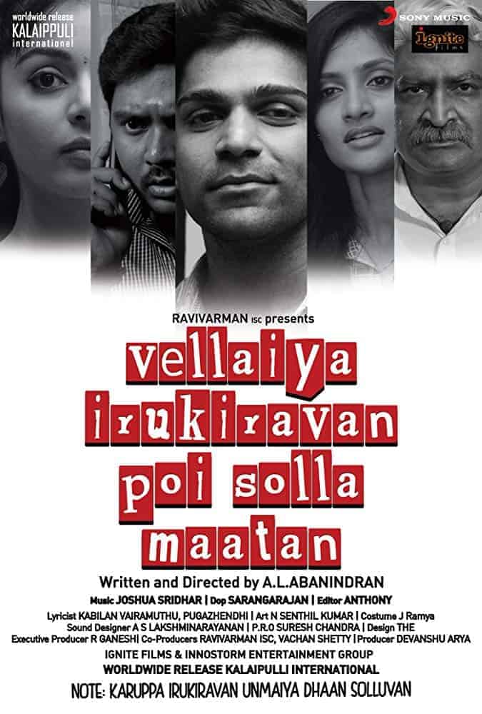 Vellaiya Irukiravan Poi Solla Maatan 2015 Tamil Comedy Movie Online