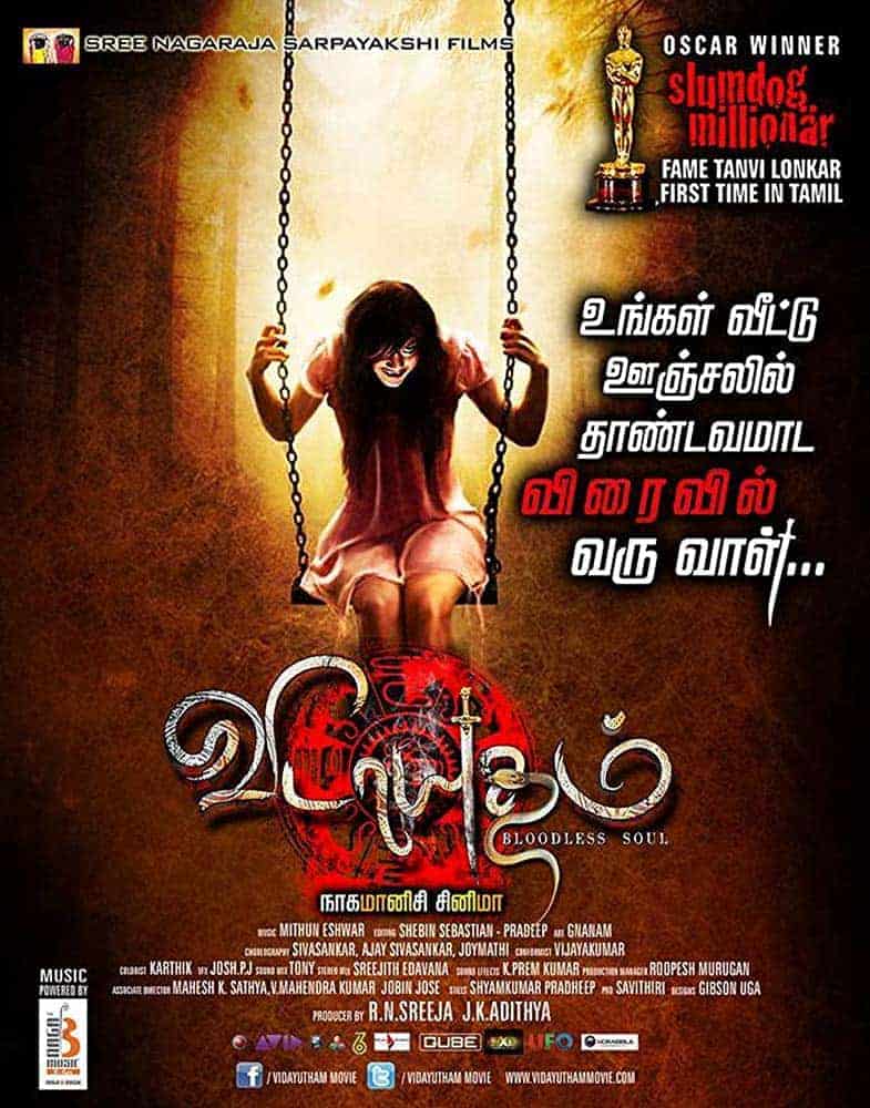 Vidayutham 2016 Tamil Horror Movie Online