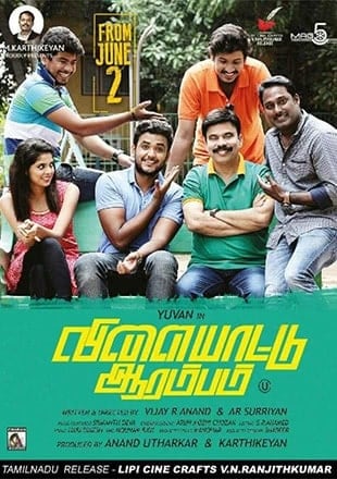 Vilayattu Aarambam 2017 Tamil Action Movie Online