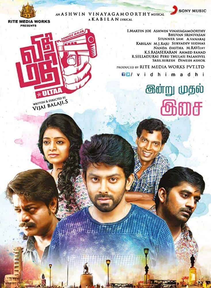 Vithi Mathi Ulta 2018 Tamil Comedy Movie Online