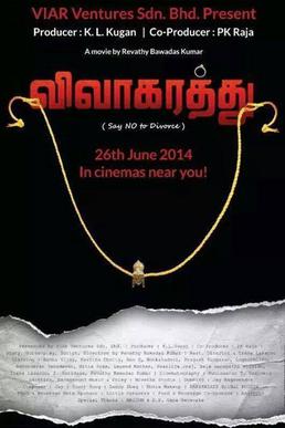 Vivagarathu 2014 Tamil Drama Movie Online