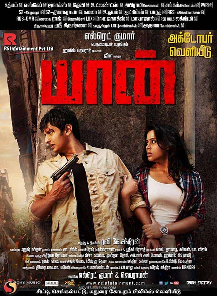 Yaan 2014 Tamil Action Movie Online