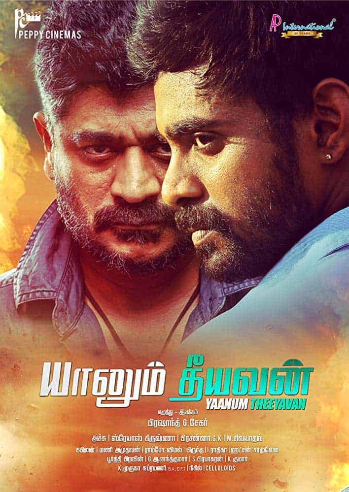Yaanum Theeyavan 2017 Tamil Action Movie Online