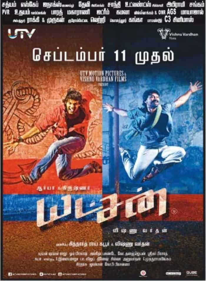 Yatchan 2015 Tamil Action Movie Online