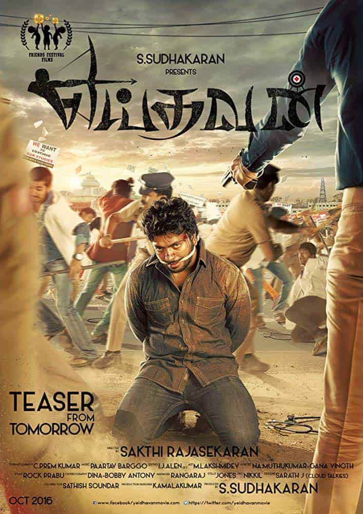 Yeidhavan 2017 Tamil Action Movie Online