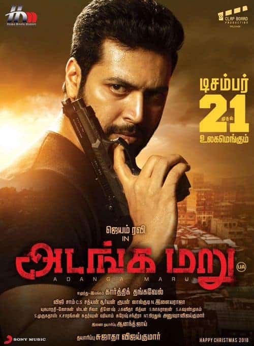 Adanga Maru 2018 Tamil Action Movie Online