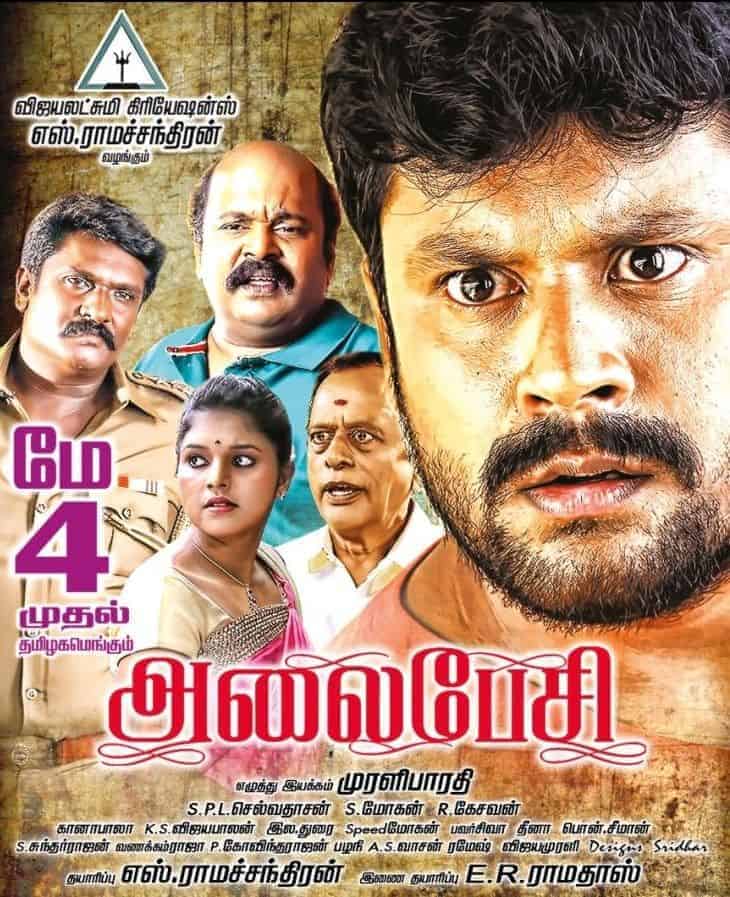 Alaipesi 2018 Tamil Drama Movie Online
