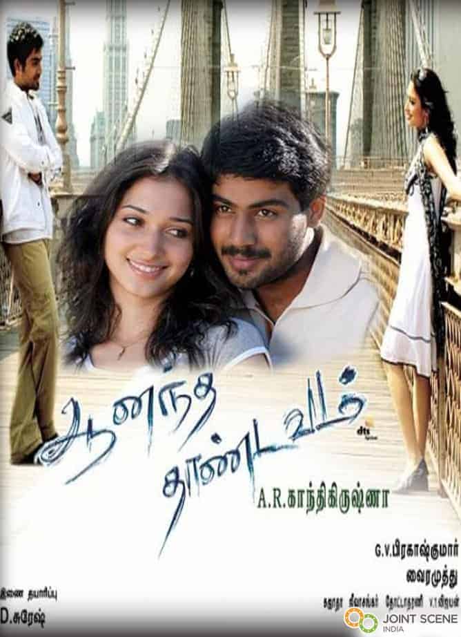 Anandha Thandavam 2009 Tamil Romance Movie Online
