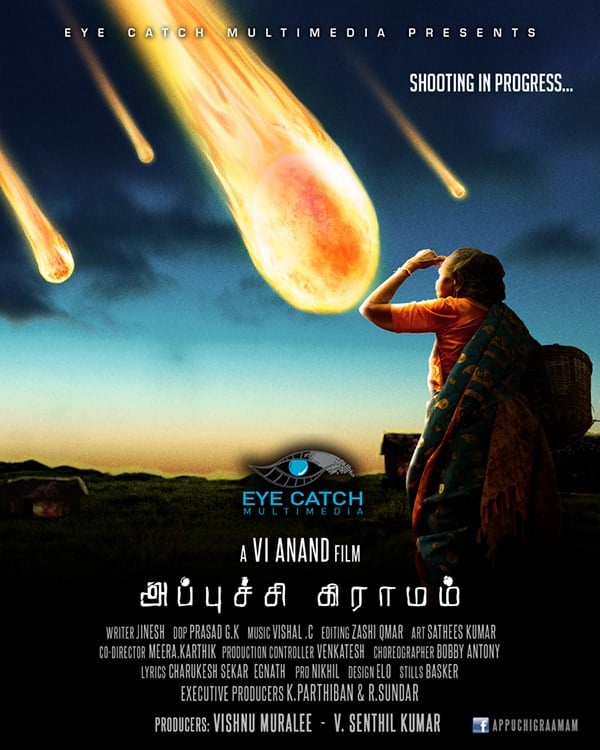 Appuchi Graamam 2014 Tamil Sci-Fi Movie Online